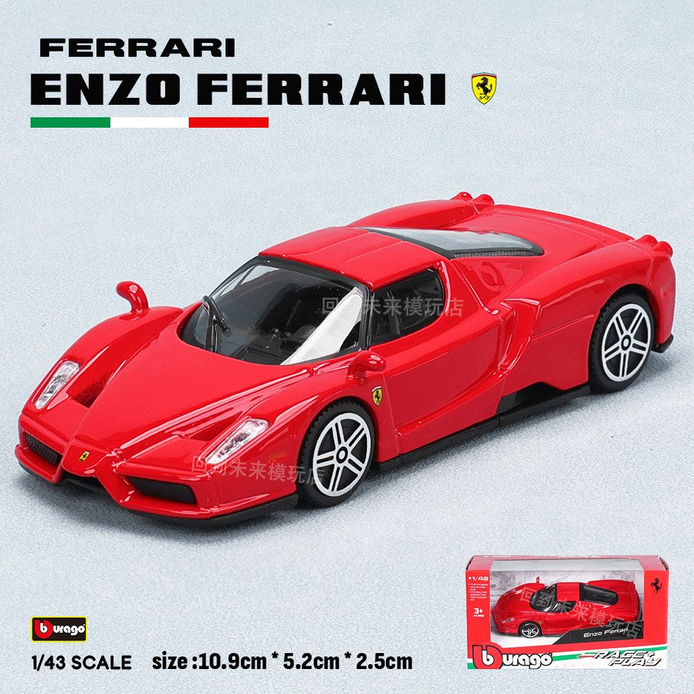 Kids' Toys - Bburago 1:43 Ferrari 250 Testa Rossa,