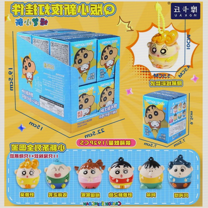 Kids Toys Bag - Crayon Shinchan Llavero Luminoso en Caja