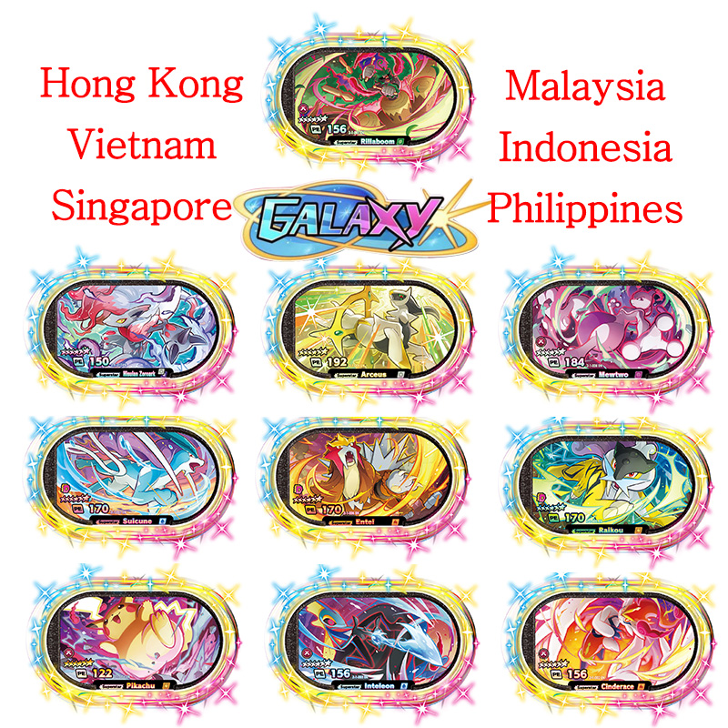 Kids Toys Singapore - Mezastar English 6 Star StarDust Versión