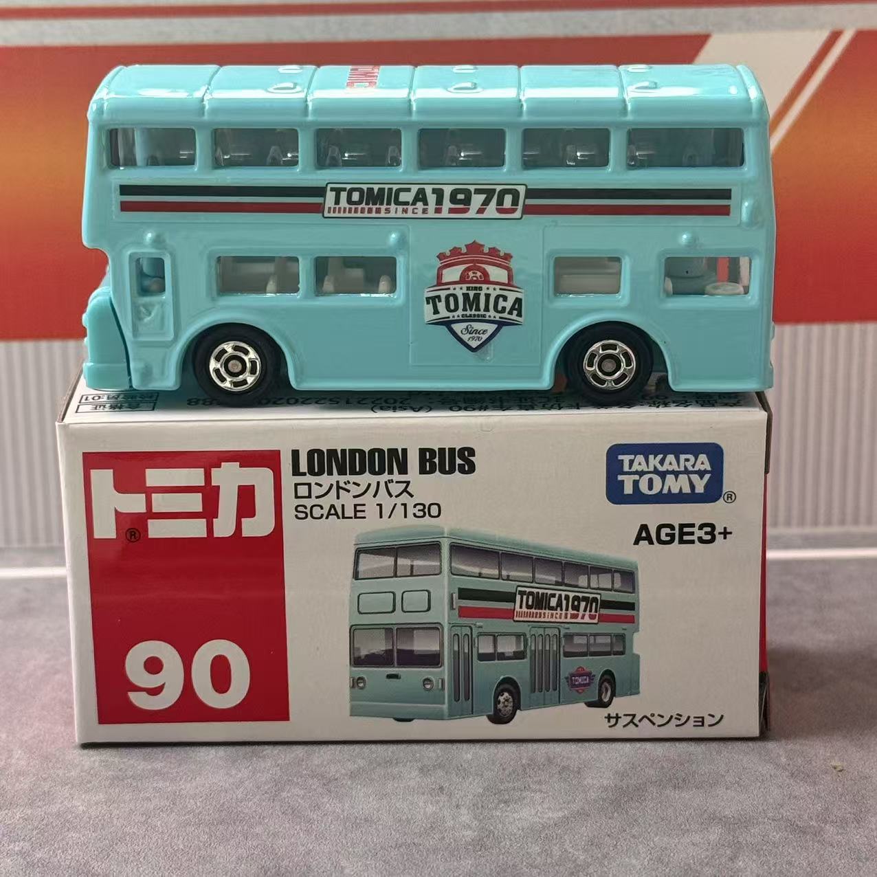 Kids' Toys - Takara Tomy Tomica Asia 120 No.90
