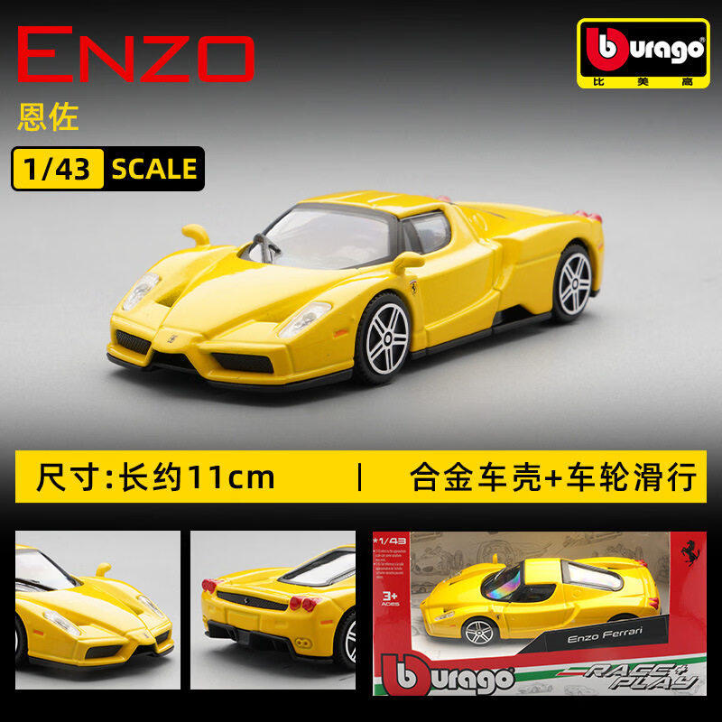 Bburago 1:43 Ferrari 250 Testa - Kids' Toys reseña y precio