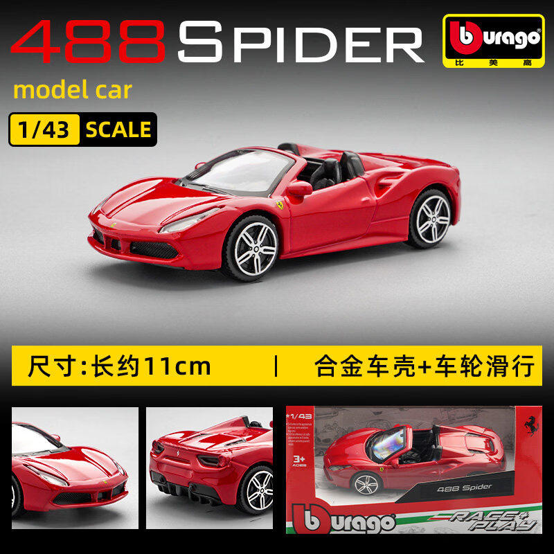 Bburago 1:43 Ferrari 250 Testa - Kids' Toys reseña y precio