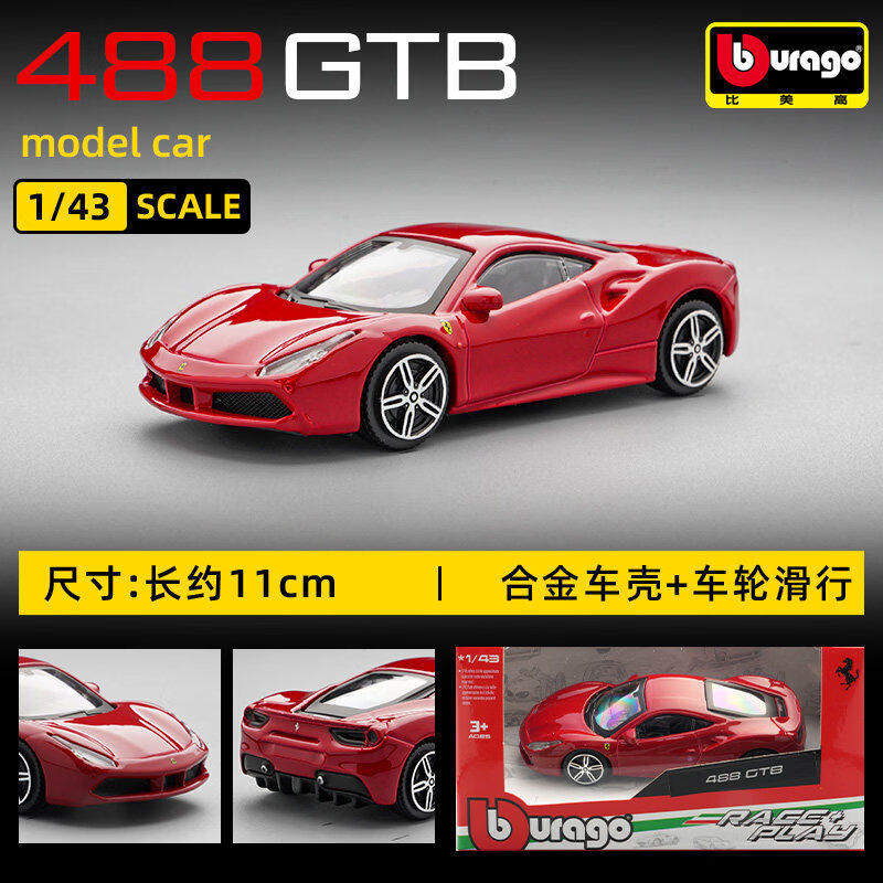 Bburago 1:43 Ferrari 250 Testa - Kids' Toys reseña y precio