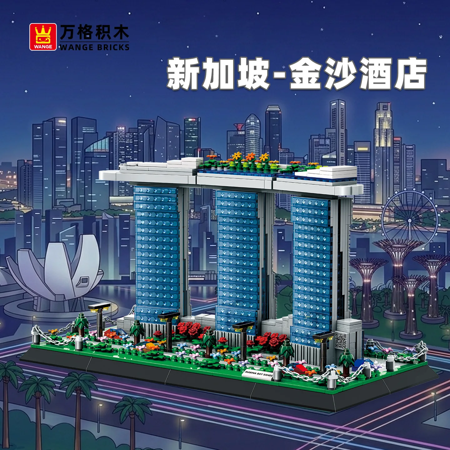 1154 Piezas 4217 Marina Bay Sa - Kids Toys Singapore reseña y precio