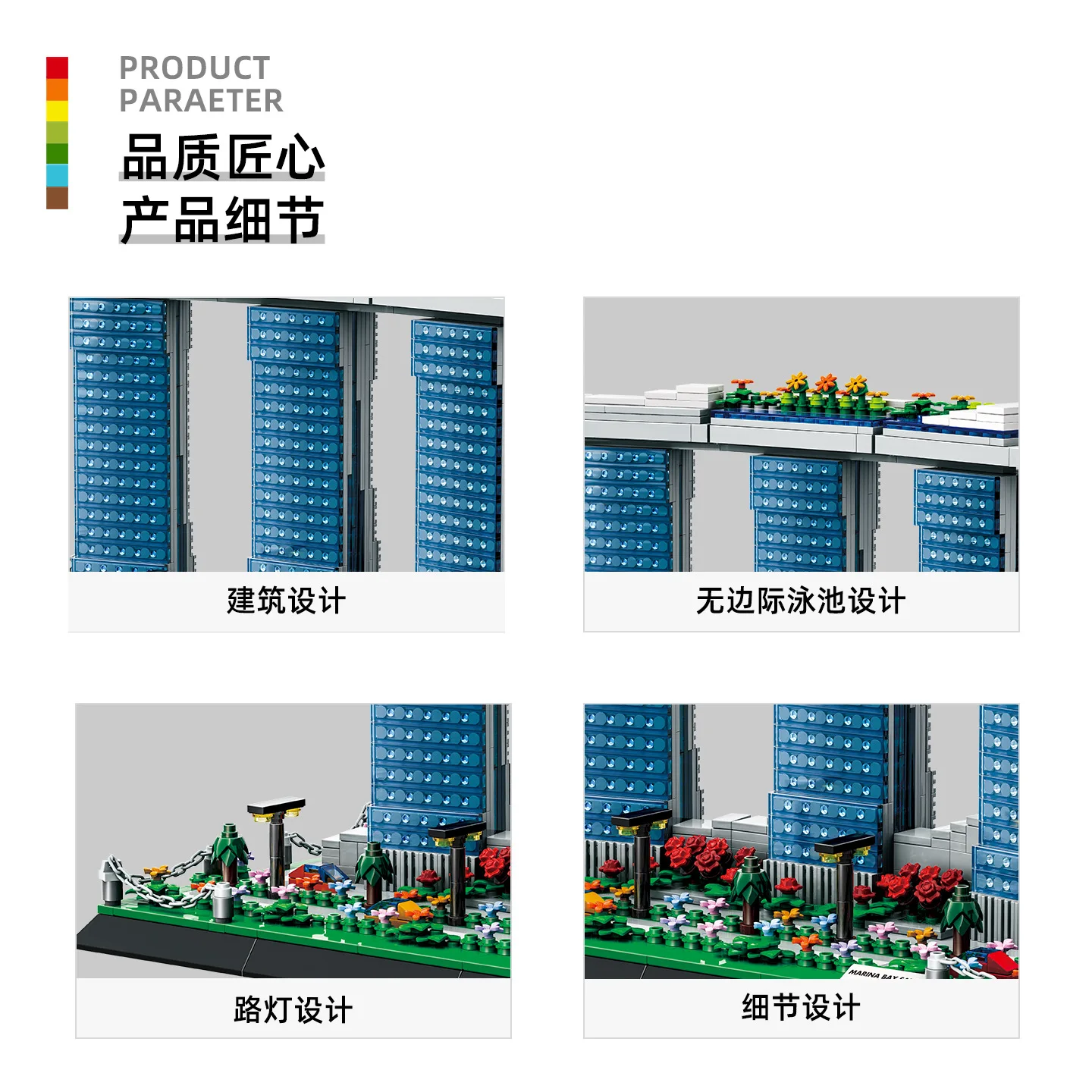 1154 Piezas 4217 Marina Bay Sa - Kids Toys Singapore reseña y precio