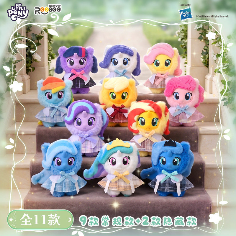 Nueva Caja Sorpresa de Peluche - Kids Toys Png reseña y precio