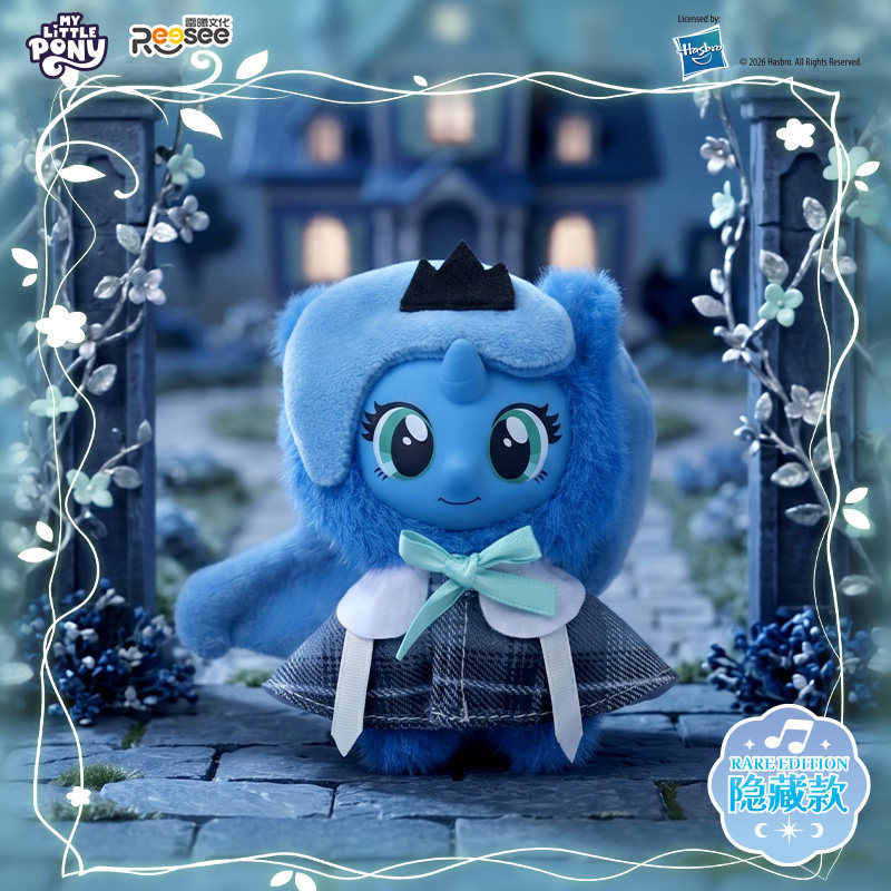 Nueva Caja Sorpresa de Peluche - Kids Toys Png reseña y precio