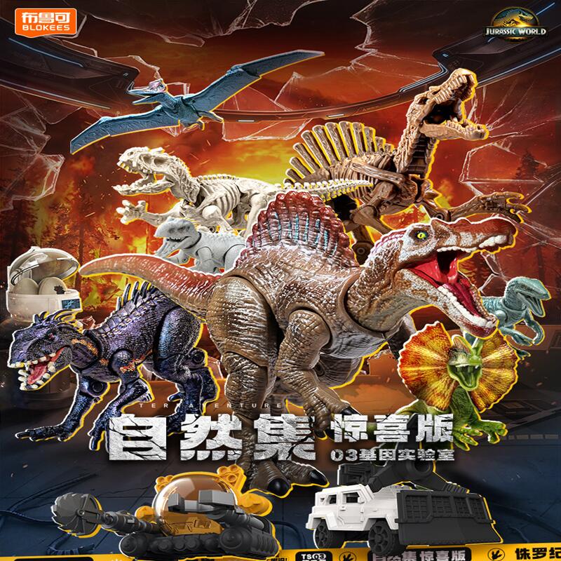 BLOKEES Jurassic World Jurassi - Dinosaur Figurine Set reseña y precio