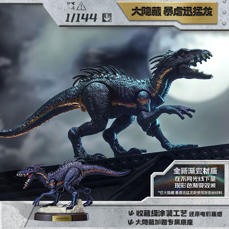 BLOKEES Jurassic World Jurassi - Dinosaur Figurine Set reseña y precio