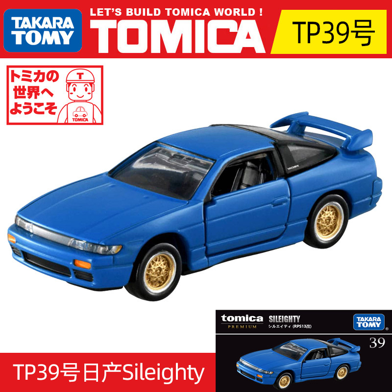 Auténtico Takara Tomy Tomica P - Kids' Toys reseña y precio