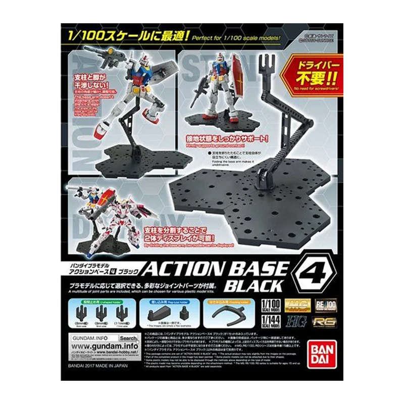 En Stock Bandai Base de acción - Bandai Model Gundam Hg reseña y precio