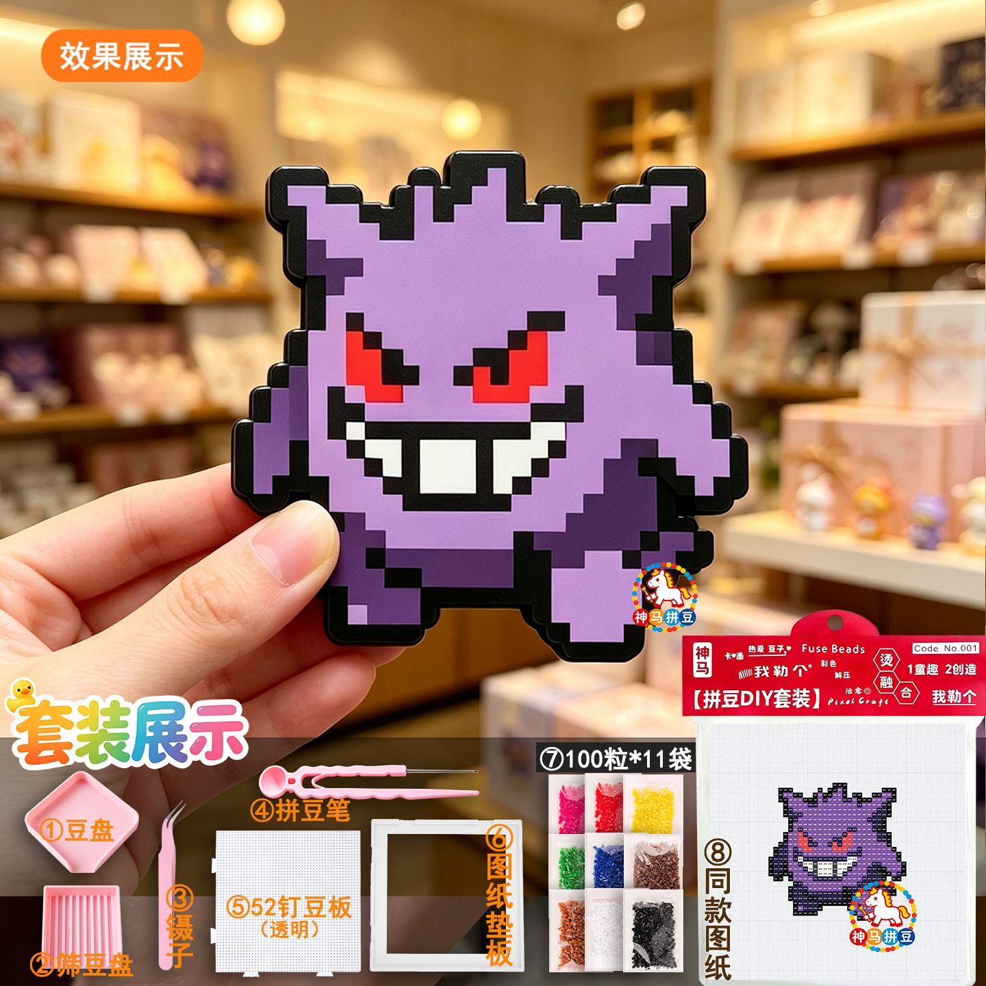 9 piezas de cuentas Perler de  - Kids Toys 3 Year Old reseña y precio