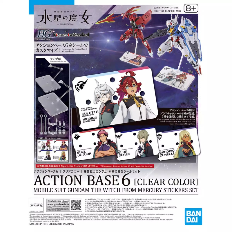 Bandai Anime HG FRS la bruja d - Bandai Model Gundam Hg reseña y precio