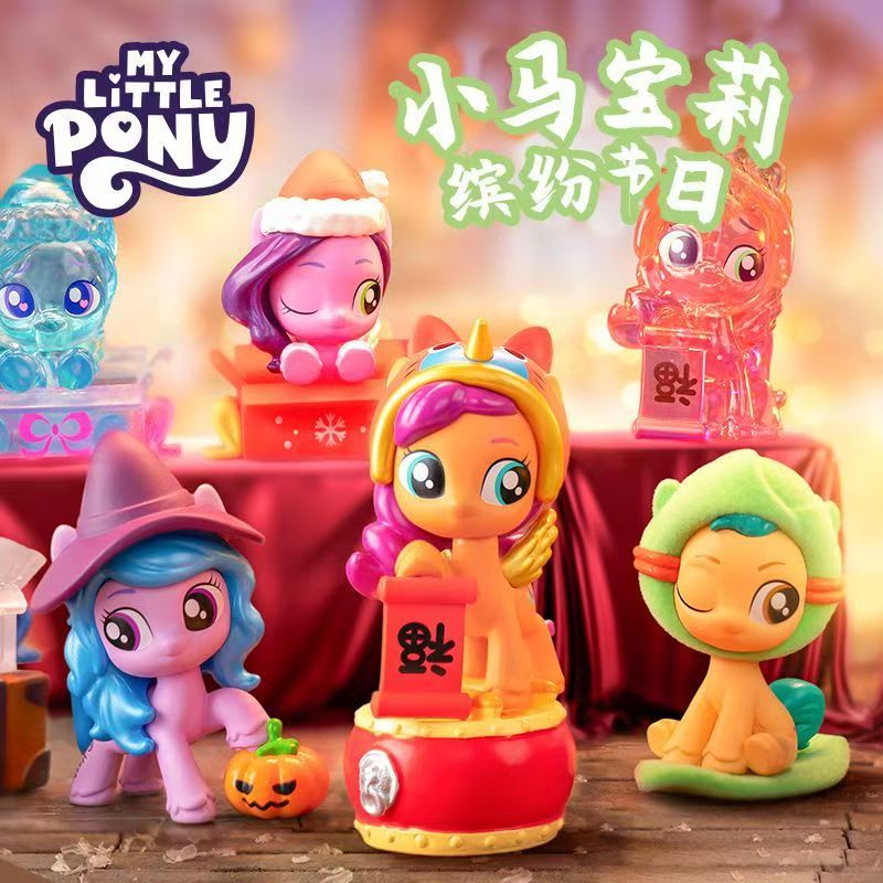 My Little Pony: Mini Bolsa Sor - Kids Toys Png reseña y precio