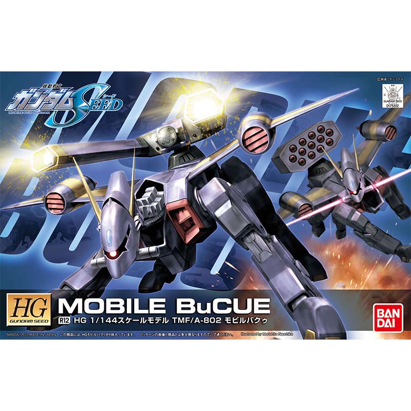 Bandai HG SEED 1/144 Blitz Aeg - Bandai Model Gundam Hg reseña y precio