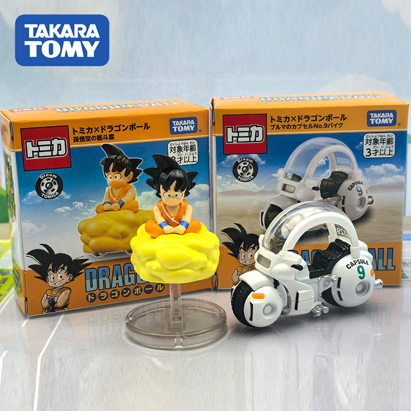 En Stock nuevo Tomy Dragon Bal - Kids Toys Names reseña y precio