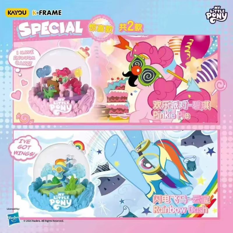 Original en Stock KAYOU My Lit - Kids Toys Png reseña y precio