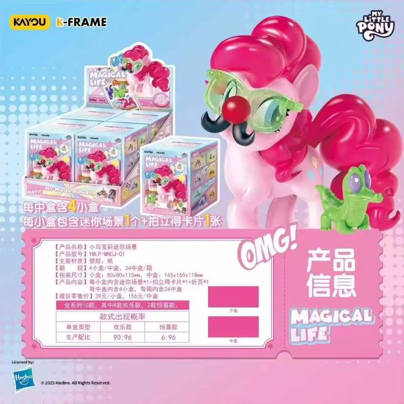 Original en Stock KAYOU My Lit - Kids Toys Png reseña y precio