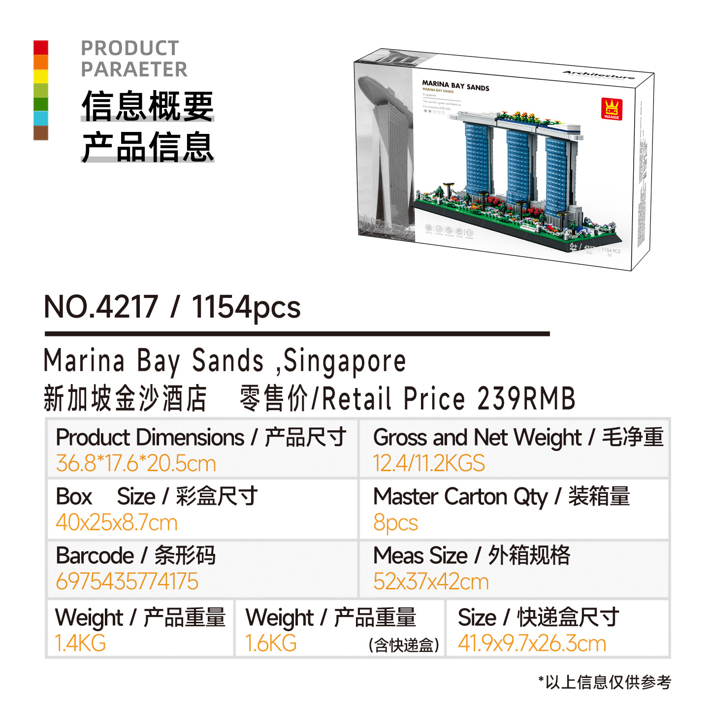 4217 Marina Bay Sands Singapur - Kids Toys Singapore reseña y precio