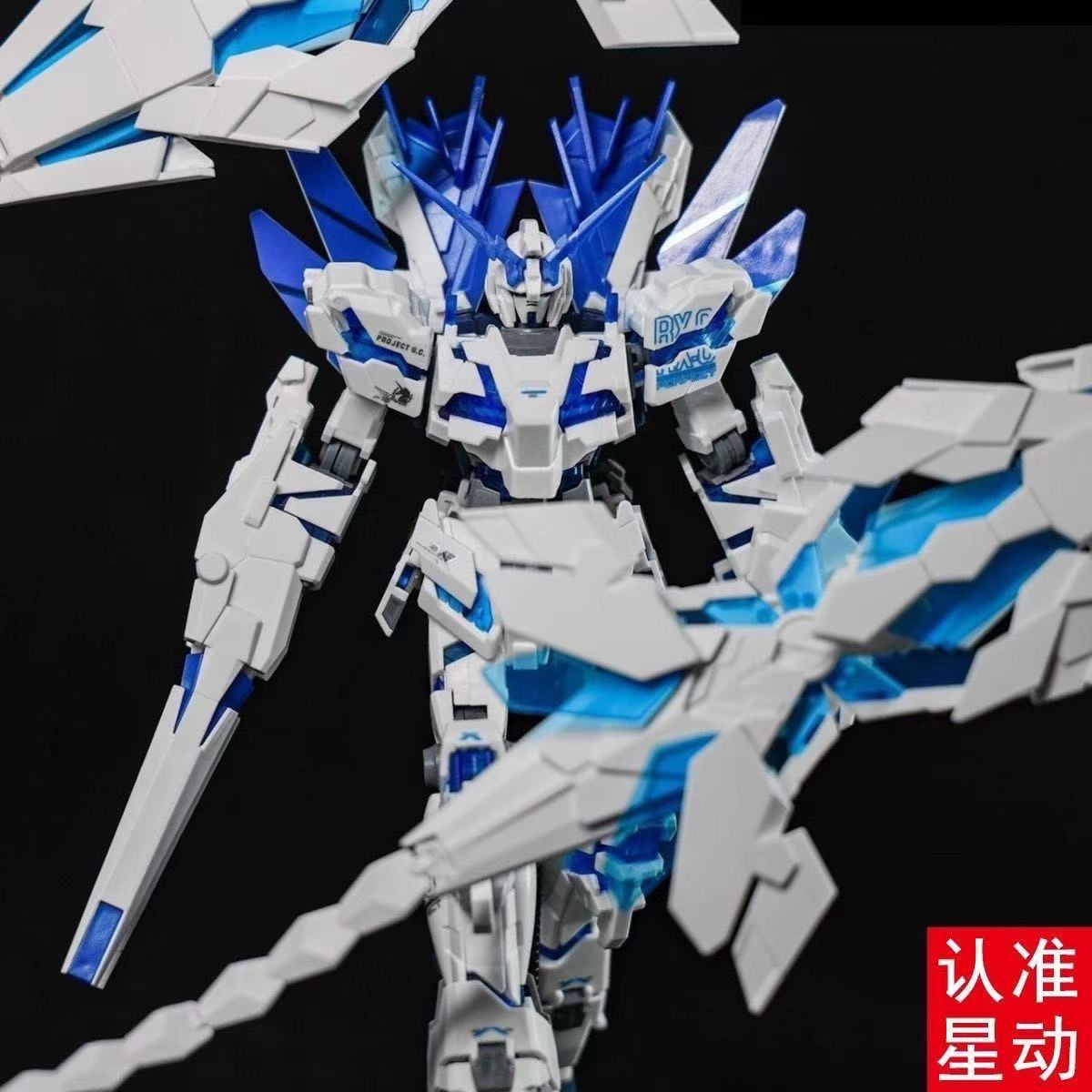 Modelo HG Unicorn Gundam Perfe - Bandai Model Gundam Hg reseña y precio