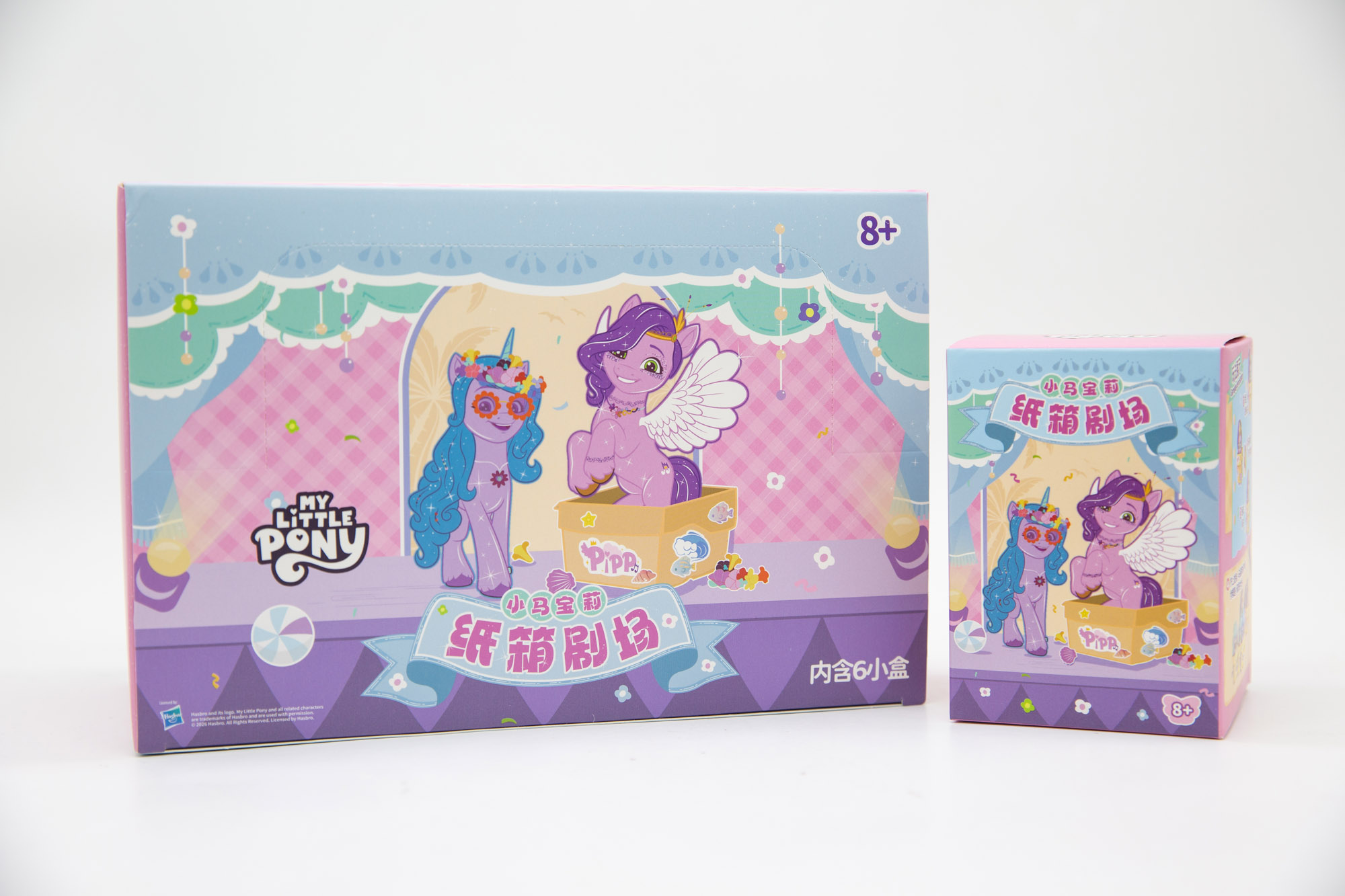 My Little Pony Izzy, Caja Mist - Kids Toys Png reseña y precio