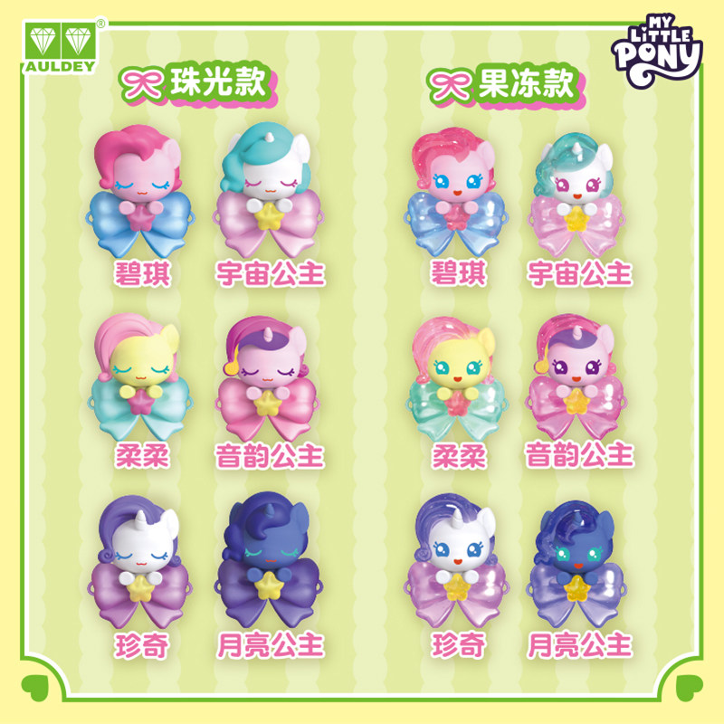 AULDEY 2026 Nuevo Anillo My Li - Kids Toys Png reseña y precio